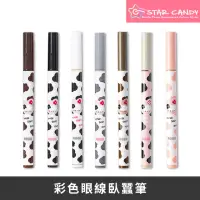 在飛比找momo購物網優惠-【STAR CANDY】彩色眼線蠶筆 免運費(眼線液筆 臥