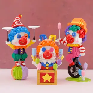 Nano Block Treasure Chest 小丑積木/自行車小丑/雜技小丑玩具兒童益智遊戲禮物