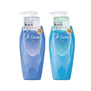 【KOSE Je L’aime】爵戀iP海洋精華修護護髮乳480ml(深層/水潤)