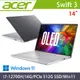 Acer Swift3 14吋 輕薄筆電 i7-12700H/16G/PCIe 512G SSD/Win11/SF314-71-7659 灰