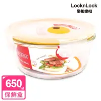 在飛比找momo購物網優惠-【LocknLock樂扣樂扣】輕鬆熱耐熱玻璃保鮮盒/圓形65