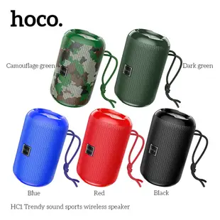 運動藍牙音箱 Hoco HC1 藍牙喇叭 攜帶式音響  運動音箱 攜帶式  TWS無線藍芽喇叭 布紋設計 迷彩綠