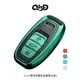 【愛瘋潮】QinD Audi 奧迪車鑰匙保護套(A款)【APP下單最高22%點數回饋】