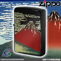 在飛比找蝦皮商城優惠-Zippo 日系 赤富士/本金蒔繪 / 2LA-AKAFUJ