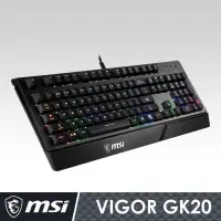 在飛比找PChome24h購物優惠-限量促銷 MSI Vigor GK20 電競鍵盤