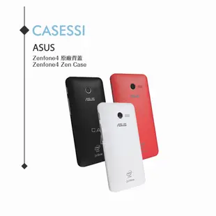ASUS華碩 原廠ZenFone4 Zen Case多彩背蓋(A400CG)專用 電池蓋 防震硬殼【公司貨】