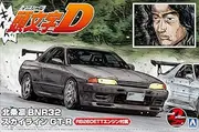 Aoshima 1/24 Hojyo Rin BNR32 Skyline GTR Plastic Model Kit