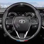 豐田86 方向盤套 BZ4 SIENTA INNOVA CHR HILUX LAND CRUISER 碳纖紋卡夢皮革把套