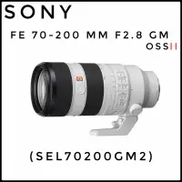 在飛比找蝦皮購物優惠-✨春季優惠✨台灣公司貨✅SONY SEL70200GM2 7