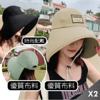 在飛比找momo購物網優惠-【QIDINA】2入 韓版時尚網紅遮臉防曬遮陽帽-C(休閒帽