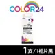 【COLOR24】CANON 相片黑 CLI-751XLBK 高容量相容墨水匣 (適用 iP7270/ iP8770/ MG5470/ MG5570