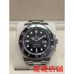 媛媛二手/ROLEX 勞力士 116610LN 黑水鬼 126710 126334 116710 綠水鬼