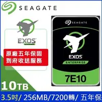 在飛比找良興EcLife購物網優惠-Seagate【Exos】10TB 3.5吋 企業碟