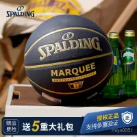 在飛比找蝦皮商城精選優惠-⚡台灣熱銷⚡【旂艦店】斯伯丁籃球正版學生比賽籃球七號球學生成
