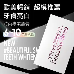 歐美暢銷 藍光牙齒亮白 超模推薦FastWhite齒速白藍光牙齒亮白系統 限量白色款 型號F0500