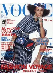 在飛比找樂天市場購物網優惠-VOGUE JAPAN 6月號2016附Roger Vivi