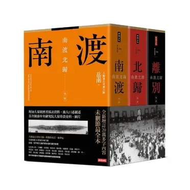明治十六年的比價推薦- 2026年06月|飛比價格