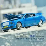 ╭。BOBO媽咪。╮盒裝 天鷹模型 1:32 賓利   慕尚  BENTLEY MULSANNE 六開門 聲光回力車