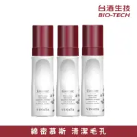 在飛比找momo購物網優惠-【台酒生技】全效舒緩洗卸潔顏慕斯3入-(180ml/入)