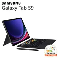 在飛比找Yahoo!奇摩拍賣優惠-【高雄MIKO米可手機館】三星 Tab S9 X710 鍵盤