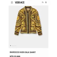 在飛比找蝦皮購物優惠-Versace 凡賽斯 經典巴洛克100%真絲襯衫