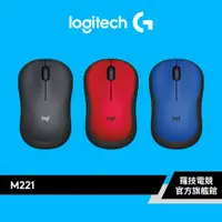 在飛比找蝦皮商城優惠-Logitech 羅技 M221 SILENT 靜音無線滑鼠