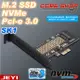 ☆酷銳科技☆JEYI 佳翼 M2 M.2 SSD轉 PCI-E X1 Gen3 NVMe擴充卡/轉接卡/SK1/ 新品！