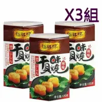 在飛比找樂天市場購物網優惠-[COSCO代購4] W84655 怡祥 辣味 干貝味燒 B