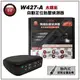 【愛車族】ORO W427-A 太陽能型無線胎壓偵測器-鋁製金屬氣嘴（自動定位型）