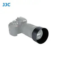 在飛比找樂天市場購物網優惠-【EC數位】JJC Nikon HB-77 遮光罩 LH-7