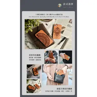 Woodu iPhone手機殼 iPhone i6 i7 i8 SE2 耐摔防震緩衝 蜂鳥信念 (保護殼 木製硬殼)