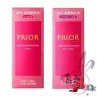 Shiseido Prior Medicated Emulsion 120ml - US Seller