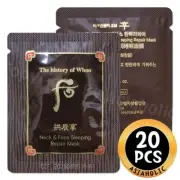The history of Whoo Neck & Face Sleeping Repair Mask 2.5ml x 20pcs (50ml) Newest
