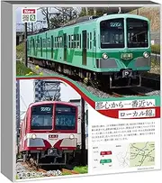 KATO Hobby Center Kato N Gauge 5000 Type Akagi Wakaba 4 Car Set (2 Organizations) Train Model Train 10-966