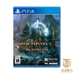 【就是要玩】PS4 咒語力量 3 中文版 即時戰略 魔法 魔幻世紀 RPG 角色扮演 SPELLFORCE III