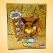 Pokemon TCG Simplified Chinese Eevee Display Box (Sent from PERTH)