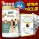 現貨免運 美國 NaturVet 全齡犬 狗狗 綜合營養補充維他命 +CGN 貓 狗 寵物 益生菌 優惠組合包 寵物保健