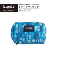 在飛比找蝦皮購物優惠-森林雜貨坊 579 日本 mook 雜誌附錄 kippis 