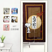 在飛比找蝦皮購物優惠-卡通門簾現貨 史努比 SNOOPY 長門簾 正版授權台灣製造