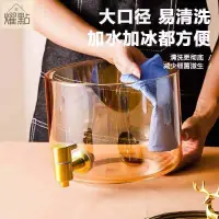 在飛比找樂天市場購物網優惠-【耐熱玻璃存儲罐】冰箱冷水壺帶龍頭耐高溫玻璃家用大容量檸檬果