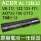 宏碁 ACER AL12B32 原廠電池 V5-171 TM B113 C710 AO 725 756