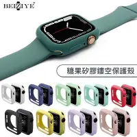 在飛比找Yahoo!奇摩拍賣優惠-矽膠保護殼 Apple Watch 7 糖果色保護套 蘋果手