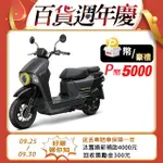 SYM 三陽機車 4MICA 125 七期/ABS/碟煞