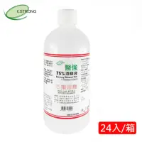 在飛比找momo購物網優惠-【醫強】75%潔用酒精24支(500ML/支X24支/箱裝)