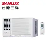 【全館折扣】SA-L28VHR3左吹 / SA-R28VHR3右吹 SANLUX台灣三洋 4-5坪 一級變頻冷暖窗型冷氣