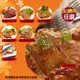 [滿599免運]【五星御廚養身宴】(生)醃肉系列 迷迭香雞腿 泰式檸檬 德州蒜香