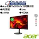 Acer宏碁 XV282K KV 28吋顯示器