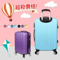 在飛比找生活市集優惠-【SINDIP】一起去旅行 ABS行李箱 20吋/24吋/2