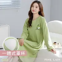 在飛比找PChome24h購物優惠-【PINK LADY】罩杯式 棉柔連身睡裙 翠綠青蘋 長袖女