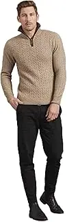 McDonald Mens Cable Jersey with Contrast Trim